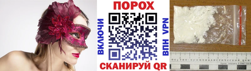 АМФ Premium  закладки  Шебекино 