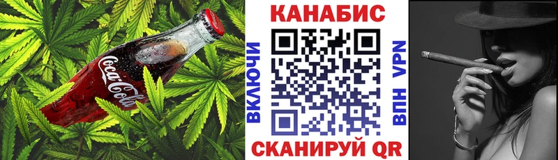 купить закладку  Шебекино  Canna-Cookies марихуана 