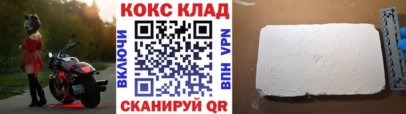 COCAIN Columbia  Шебекино 