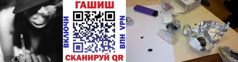 ГАШ 40% ТГК  купить наркотик  Шебекино 