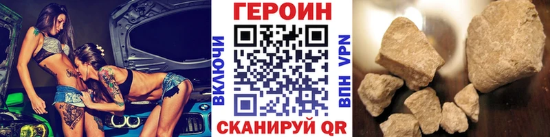 МЕГА   Шебекино  Героин VHQ 