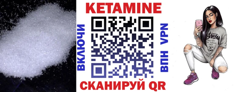 магазин  наркотиков  Шебекино  КЕТАМИН ketamine 