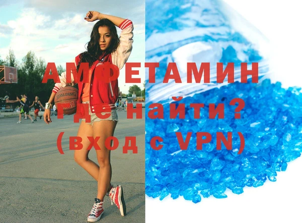 меф VHQ Алзамай