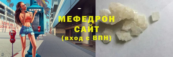 амф Абдулино