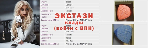 мет Алексин
