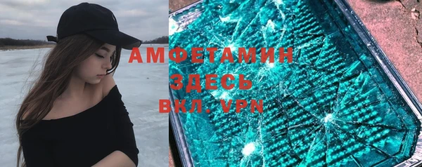 меф VHQ Алзамай