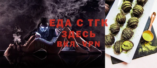 таблы Алексеевка