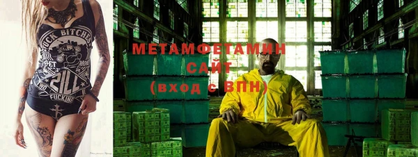 альфа пвп VHQ Абаза