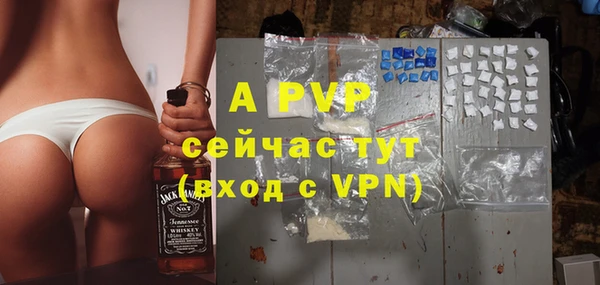 таблы Алексеевка