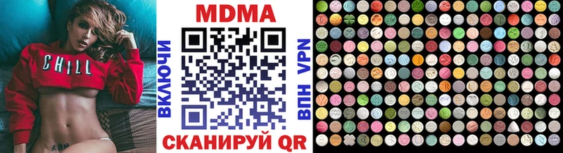 МДМА crystal  Шебекино 