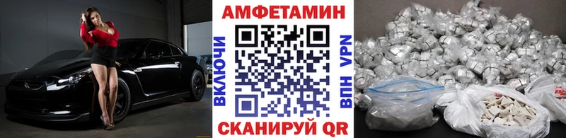 купить закладку  Шебекино  кракен как войти  площадка формула  МЕТАМФЕТАМИН кристалл 