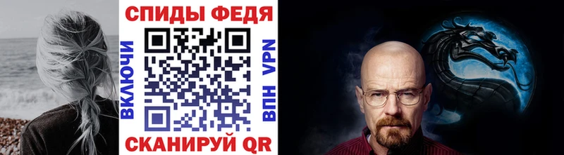 Первитин витя Шебекино