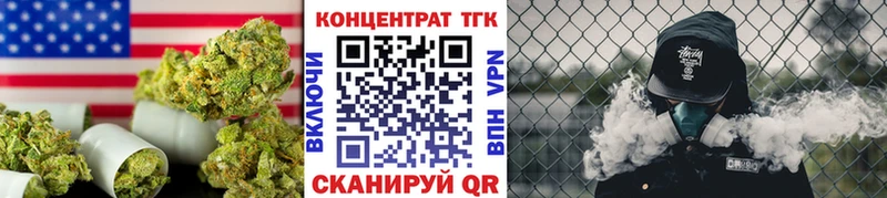 ТГК вейп  магазин продажи   Шебекино 